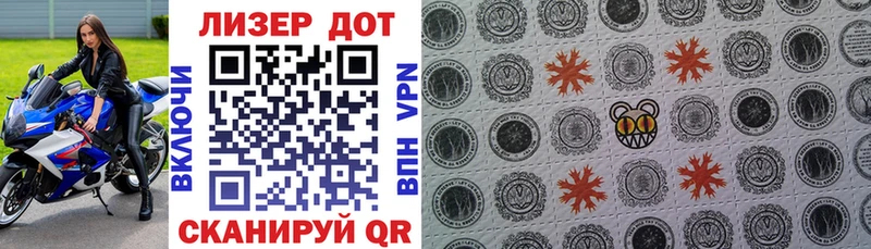 Марки 25I-NBOMe 1,5мг  Обнинск 