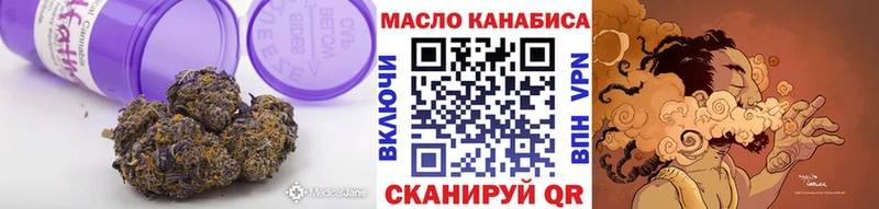 ТГК вейп с тгк это официальный сайт Обнинск