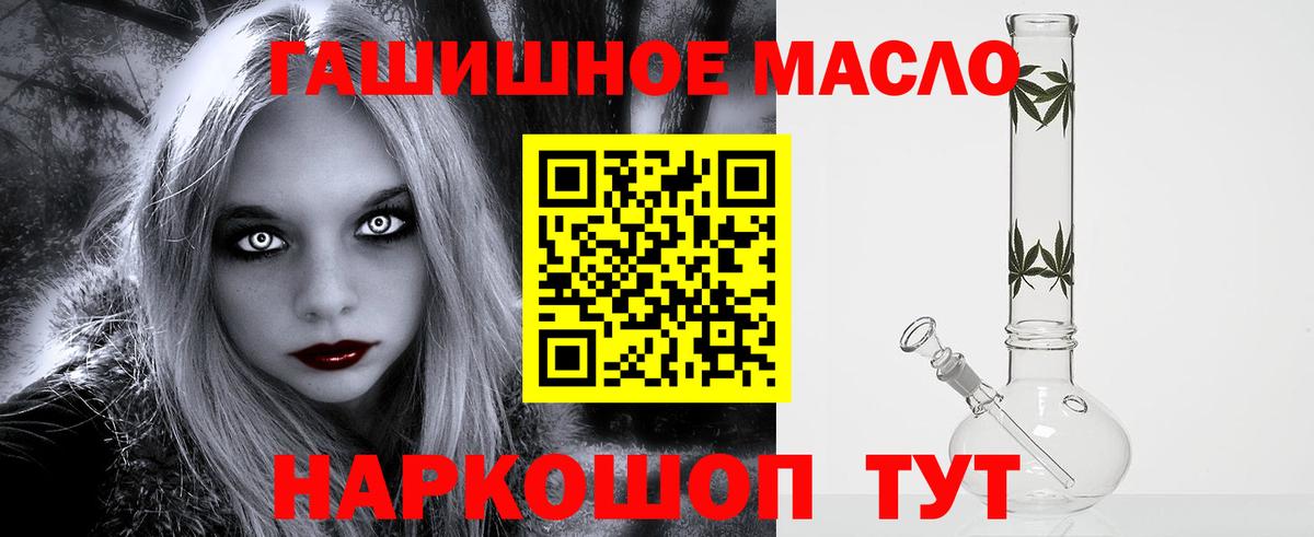 Обнинск  ТГК жижа  Вход с VPN 