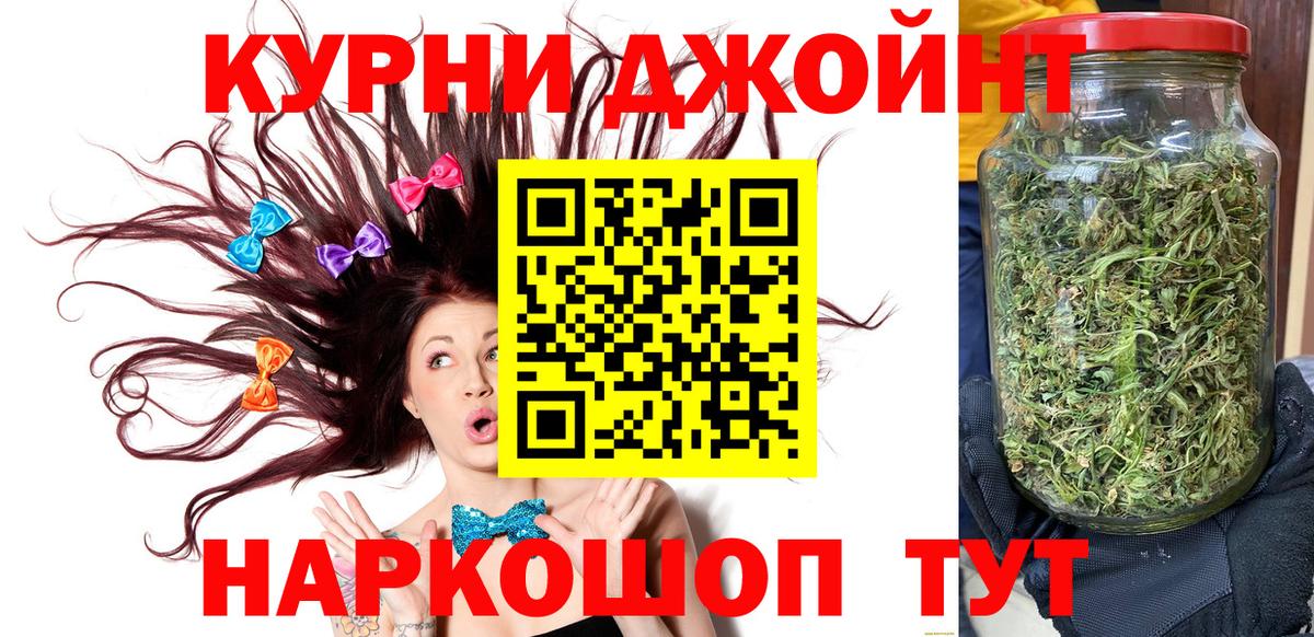 Обнинск  Канабис VHQ  Канабис планчик  МАРИХУАНА SATIVA & INDICA  Каннабис White Widow  Вход с VPN 